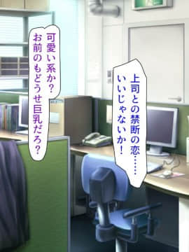 (同人CG集) [川中島工房] 人妻を寝取る3つの方法 ～ごめんなさい、アナタのモノじゃもう満足できません～_cg_09_00a