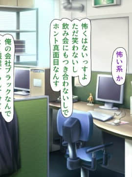 (同人CG集) [川中島工房] 人妻を寝取る3つの方法 ～ごめんなさい、アナタのモノじゃもう満足できません～_cg_09_00b