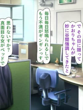 (同人CG集) [川中島工房] 人妻を寝取る3つの方法 ～ごめんなさい、アナタのモノじゃもう満足できません～_cg_09_00c