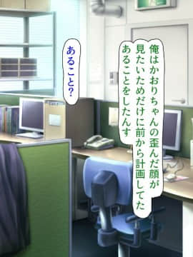 (同人CG集) [川中島工房] 人妻を寝取る3つの方法 ～ごめんなさい、アナタのモノじゃもう満足できません～_cg_09_00d