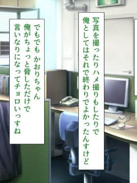 (同人CG集) [川中島工房] 人妻を寝取る3つの方法 ～ごめんなさい、アナタのモノじゃもう満足できません～_cg_11_00a