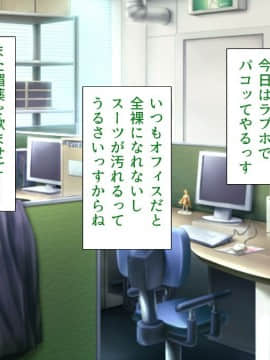 (同人CG集) [川中島工房] 人妻を寝取る3つの方法 ～ごめんなさい、アナタのモノじゃもう満足できません～_cg_11_00c