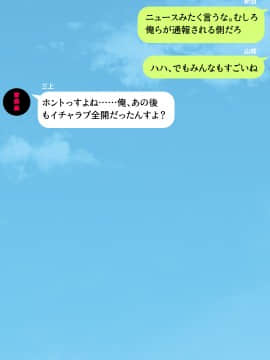 (同人CG集) [川中島工房] 人妻を寝取る3つの方法 ～ごめんなさい、アナタのモノじゃもう満足できません～_cg_12_24