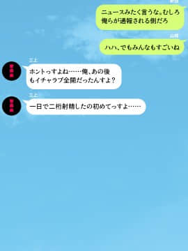 (同人CG集) [川中島工房] 人妻を寝取る3つの方法 ～ごめんなさい、アナタのモノじゃもう満足できません～_cg_12_25