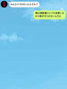 (同人CG集) [川中島工房] 人妻を寝取る3つの方法 ～ごめんなさい、アナタのモノじゃもう満足できません～_cg_16_03