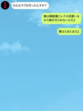 (同人CG集) [川中島工房] 人妻を寝取る3つの方法 ～ごめんなさい、アナタのモノじゃもう満足できません～_cg_16_04