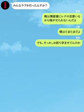 (同人CG集) [川中島工房] 人妻を寝取る3つの方法 ～ごめんなさい、アナタのモノじゃもう満足できません～_cg_16_05