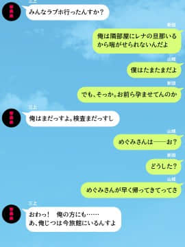 (同人CG集) [川中島工房] 人妻を寝取る3つの方法 ～ごめんなさい、アナタのモノじゃもう満足できません～_cg_16_10