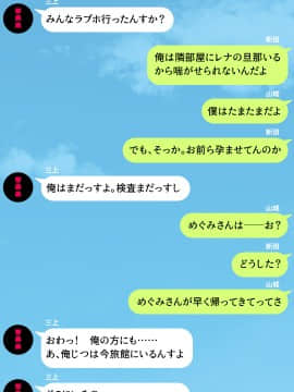 (同人CG集) [川中島工房] 人妻を寝取る3つの方法 ～ごめんなさい、アナタのモノじゃもう満足できません～_cg_16_11