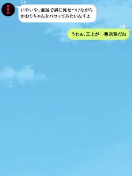 (同人CG集) [川中島工房] 人妻を寝取る3つの方法 ～ごめんなさい、アナタのモノじゃもう満足できません～_cg_16_14