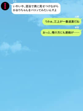 (同人CG集) [川中島工房] 人妻を寝取る3つの方法 ～ごめんなさい、アナタのモノじゃもう満足できません～_cg_16_15