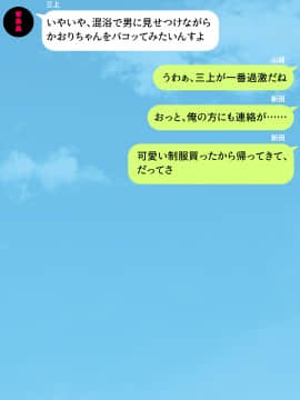 (同人CG集) [川中島工房] 人妻を寝取る3つの方法 ～ごめんなさい、アナタのモノじゃもう満足できません～_cg_16_16