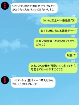 (同人CG集) [川中島工房] 人妻を寝取る3つの方法 ～ごめんなさい、アナタのモノじゃもう満足できません～_cg_16_19