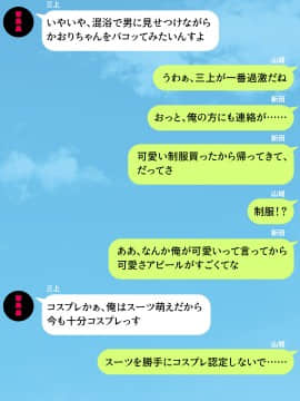 (同人CG集) [川中島工房] 人妻を寝取る3つの方法 ～ごめんなさい、アナタのモノじゃもう満足できません～_cg_16_20