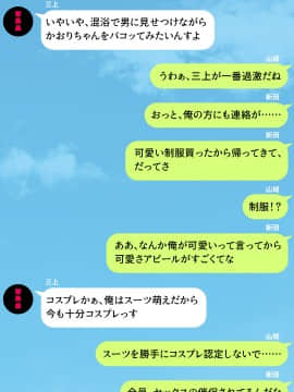 (同人CG集) [川中島工房] 人妻を寝取る3つの方法 ～ごめんなさい、アナタのモノじゃもう満足できません～_cg_16_21