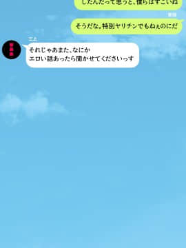 (同人CG集) [川中島工房] 人妻を寝取る3つの方法 ～ごめんなさい、アナタのモノじゃもう満足できません～_cg_16_24