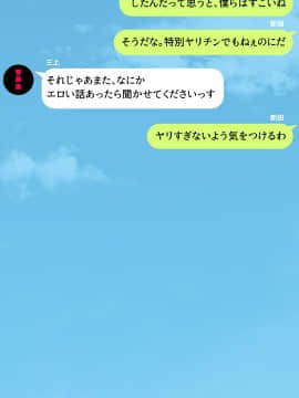 (同人CG集) [川中島工房] 人妻を寝取る3つの方法 ～ごめんなさい、アナタのモノじゃもう満足できません～_cg_16_26