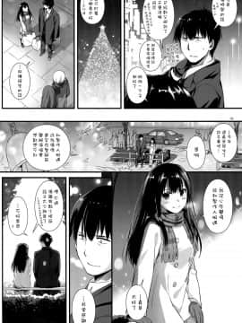 [空気系☆漢化] (サンクリ2015 Autumn) [Digital Lover (なかじまゆか)] D.L. action 99 (アイドルマスター シンデレラガールズ)_006