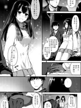 [空気系☆漢化] (サンクリ2015 Autumn) [Digital Lover (なかじまゆか)] D.L. action 99 (アイドルマスター シンデレラガールズ)_007