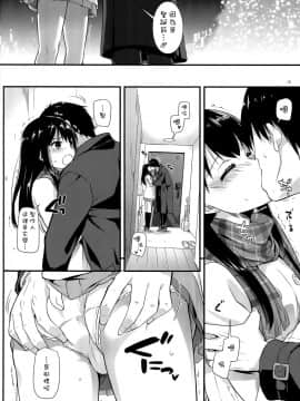 [空気系☆漢化] (サンクリ2015 Autumn) [Digital Lover (なかじまゆか)] D.L. action 99 (アイドルマスター シンデレラガールズ)_010