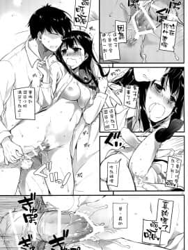 [空気系☆漢化] (サンクリ2015 Autumn) [Digital Lover (なかじまゆか)] D.L. action 99 (アイドルマスター シンデレラガールズ)_015
