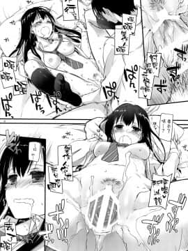 [空気系☆漢化] (サンクリ2015 Autumn) [Digital Lover (なかじまゆか)] D.L. action 99 (アイドルマスター シンデレラガールズ)_018