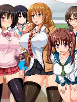 [コキュの部屋] ドスケベ搾精クラス ～ビッチたちに搾り取られる塾～[中国翻訳]【鬼畜王汉化组】_004_1_3