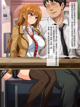 [コキュの部屋] ドスケベ搾精クラス ～ビッチたちに搾り取られる塾～[中国翻訳]【鬼畜王汉化组】_007_1_6