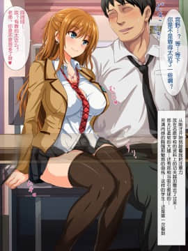 [コキュの部屋] ドスケベ搾精クラス ～ビッチたちに搾り取られる塾～[中国翻訳]【鬼畜王汉化组】_008_1_7