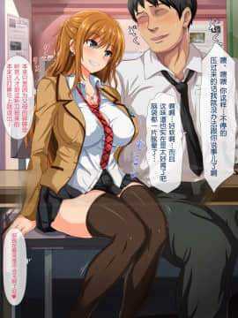 [コキュの部屋] ドスケベ搾精クラス ～ビッチたちに搾り取られる塾～[中国翻訳]【鬼畜王汉化组】_009_1_8