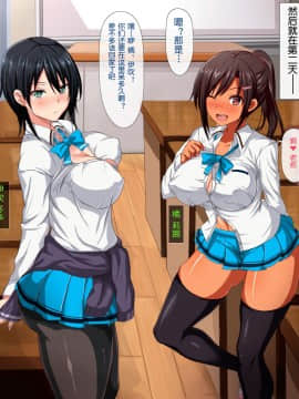 [コキュの部屋] ドスケベ搾精クラス ～ビッチたちに搾り取られる塾～[中国翻訳]【鬼畜王汉化组】_026_1_25