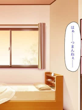 [川中島工房] 処女専用催眠術で処女を食い散らかしたった(笑)_002_00_01