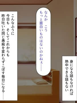 [川中島工房] 処女専用催眠術で処女を食い散らかしたった(笑)_005_00_04