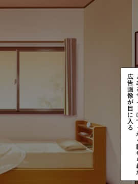 [川中島工房] 処女専用催眠術で処女を食い散らかしたった(笑)_006_00_05
