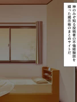 [川中島工房] 処女専用催眠術で処女を食い散らかしたった(笑)_007_00_06