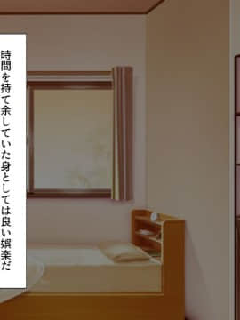 [川中島工房] 処女専用催眠術で処女を食い散らかしたった(笑)_008_00_07