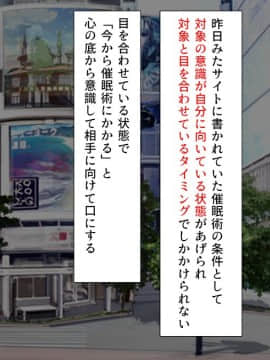 [川中島工房] 処女専用催眠術で処女を食い散らかしたった(笑)_014_00_13