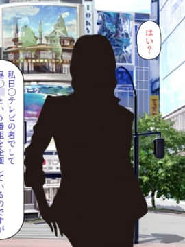 [川中島工房] 処女専用催眠術で処女を食い散らかしたった(笑)_016_00_15