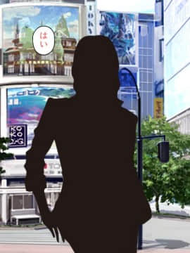 [川中島工房] 処女専用催眠術で処女を食い散らかしたった(笑)_018_00_17