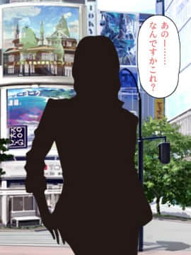 [川中島工房] 処女専用催眠術で処女を食い散らかしたった(笑)_022_00_21