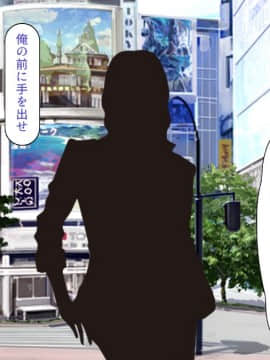 [川中島工房] 処女専用催眠術で処女を食い散らかしたった(笑)_023_00_22