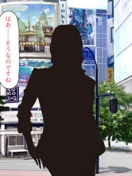 [川中島工房] 処女専用催眠術で処女を食い散らかしたった(笑)_025_00_24