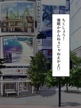 [川中島工房] 処女専用催眠術で処女を食い散らかしたった(笑)_026_00_25