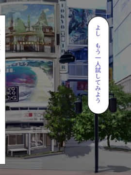 [川中島工房] 処女専用催眠術で処女を食い散らかしたった(笑)_027_00_26