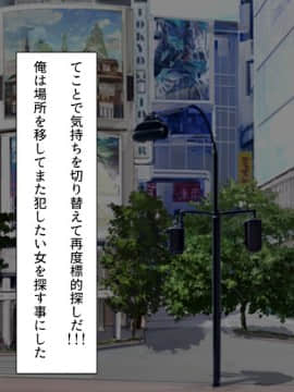 [川中島工房] 処女専用催眠術で処女を食い散らかしたった(笑)_028_00_27