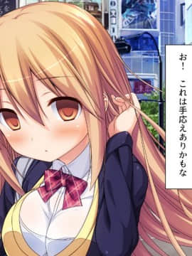 [川中島工房] 処女専用催眠術で処女を食い散らかしたった(笑)_043_01_15