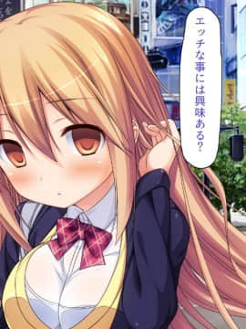 [川中島工房] 処女専用催眠術で処女を食い散らかしたった(笑)_045_01_17