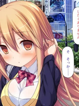 [川中島工房] 処女専用催眠術で処女を食い散らかしたった(笑)_046_01_18