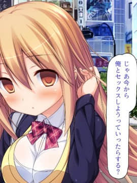 [川中島工房] 処女専用催眠術で処女を食い散らかしたった(笑)_047_01_19