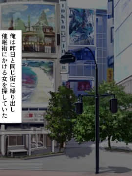 [川中島工房] 処女専用催眠術で処女を食い散らかしたった(笑)_090_02_42